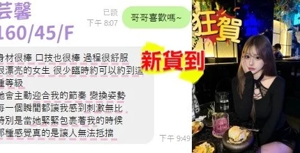 台中定點茶-芸馨