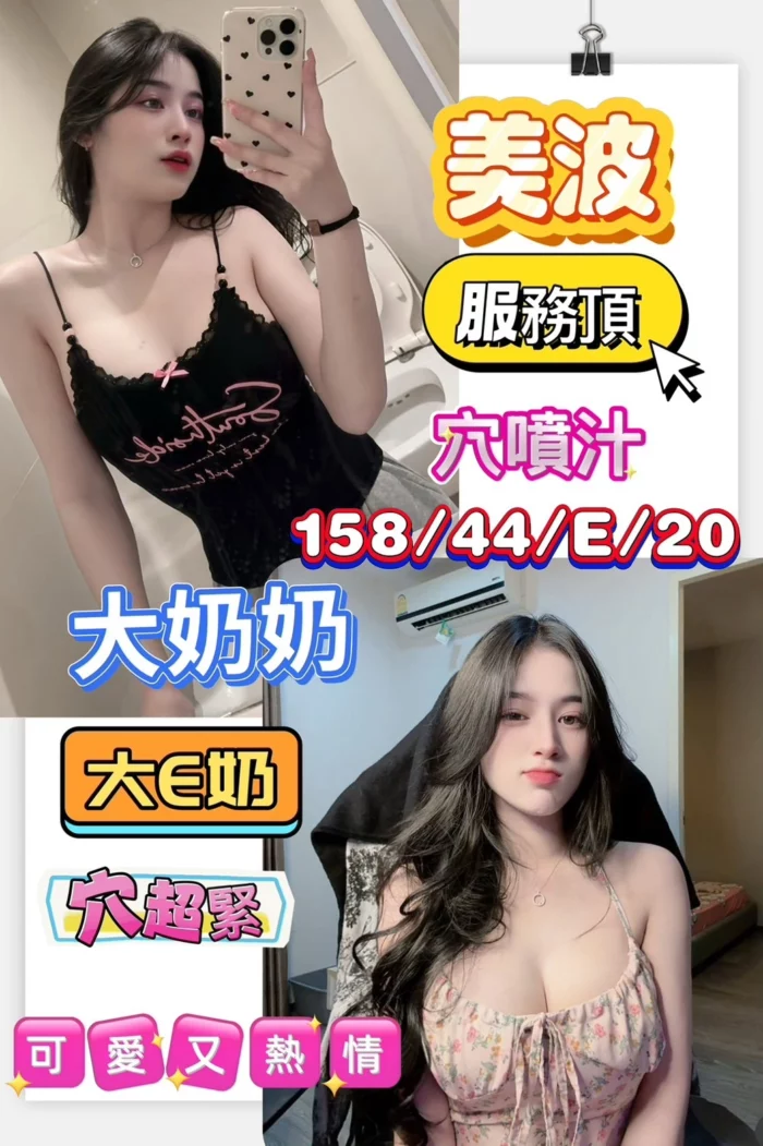 台南定點茶-美波