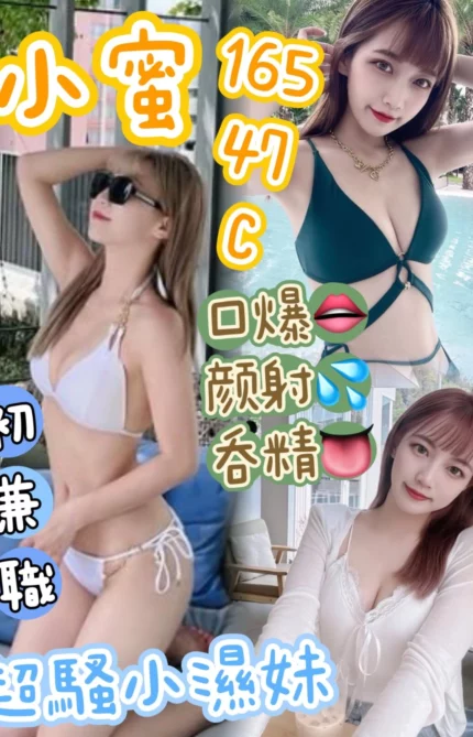 台中定點茶-小蜜