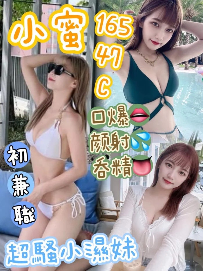 台中定點茶-小蜜