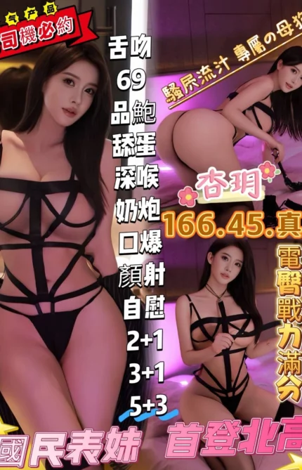 高雄定點茶-杏玥