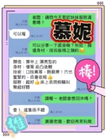 台中定點茶-慕妮