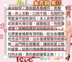 台北定點茶-金百莉