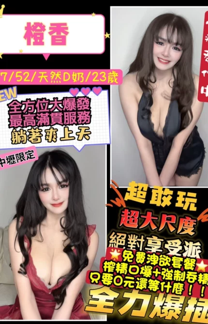 桃園定點茶-橙香