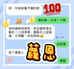 台中定點茶-蘿恩
