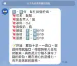 桃園定點茶-敲敲
