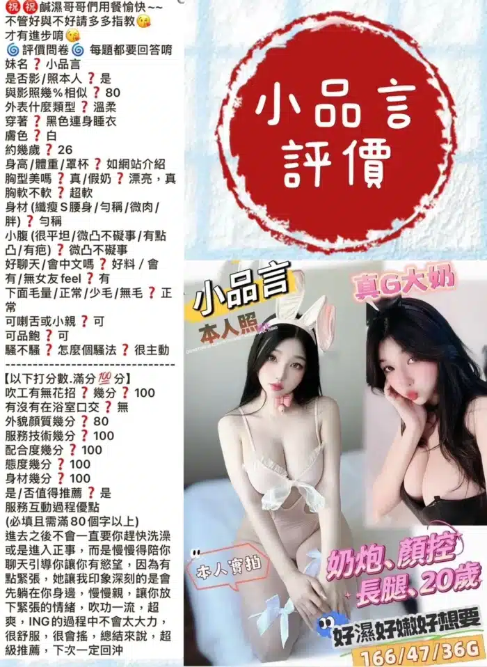 台南定點茶-小品言