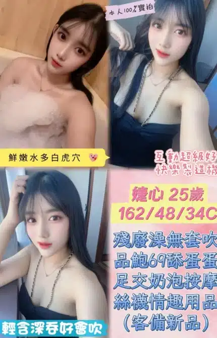 雲林定點茶-婕心