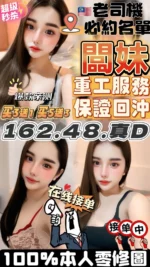 雲林定點茶-闆妹