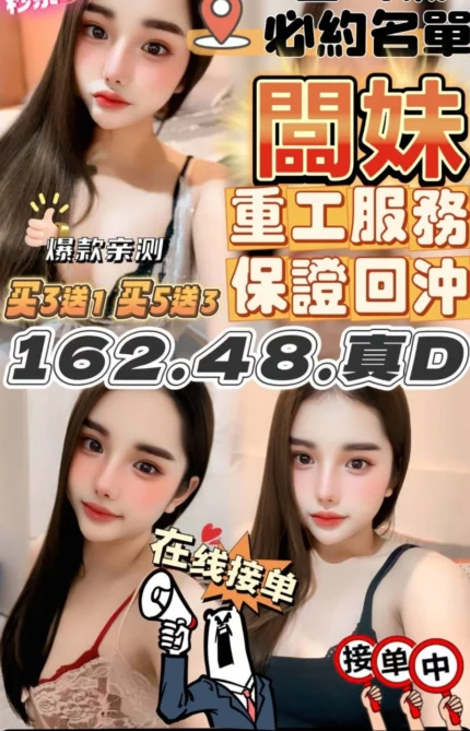 雲林定點茶-闆妹