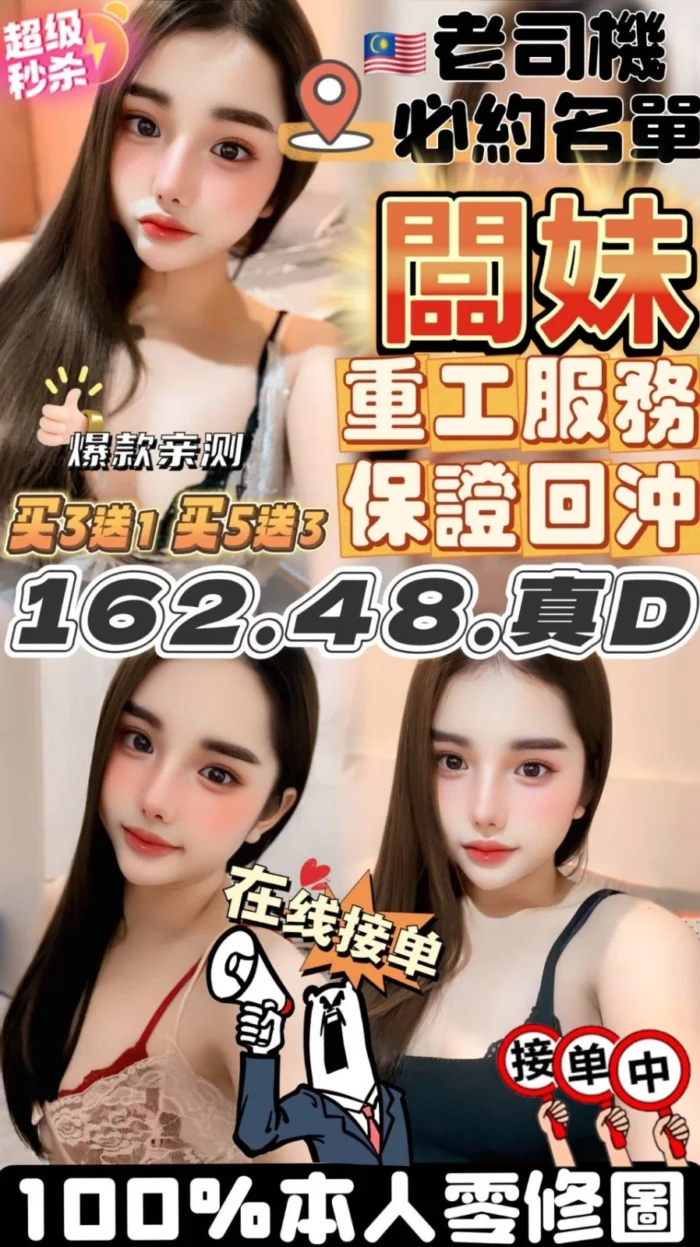 雲林定點茶-闆妹