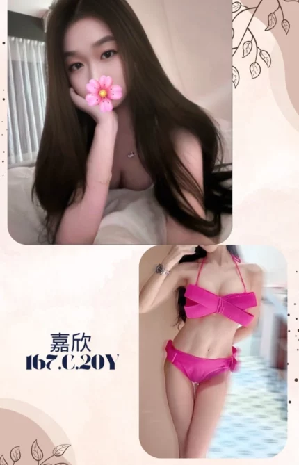 台北外送茶-嘉欣