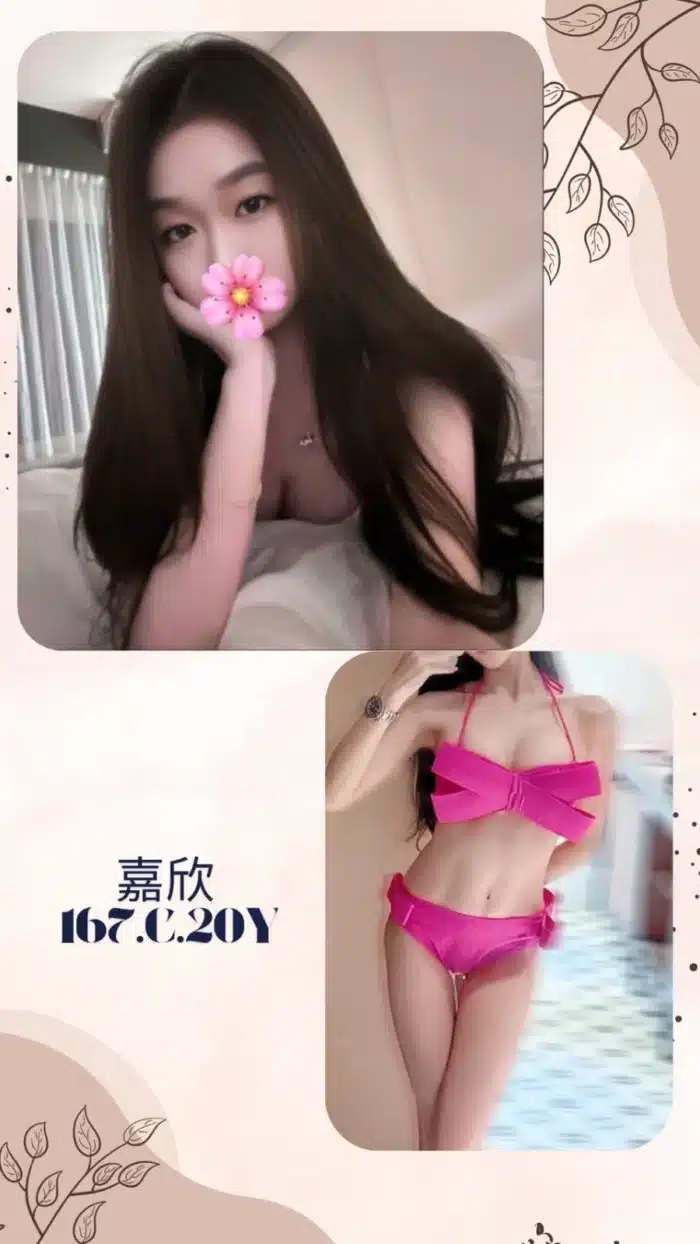 台北外送茶-嘉欣