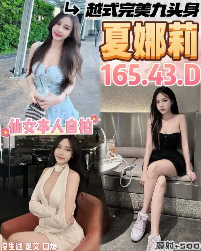 桃園定點茶-夏娜莉
