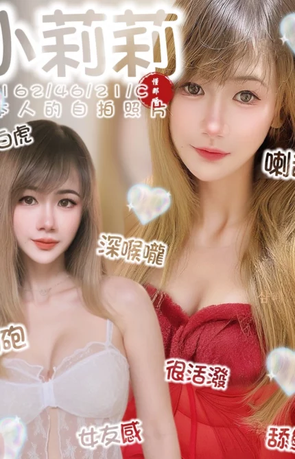台南定點茶-小莉莉