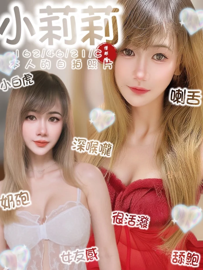 台南定點茶-小莉莉