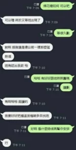 新竹定點茶-棉花糖