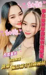 新竹定點茶-幼依