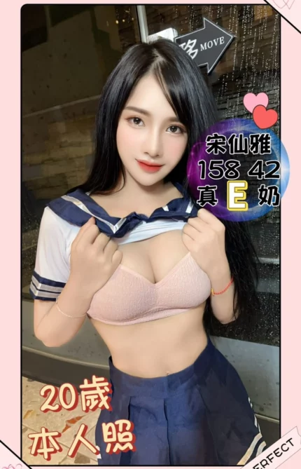 台中定點茶-宋仙雅