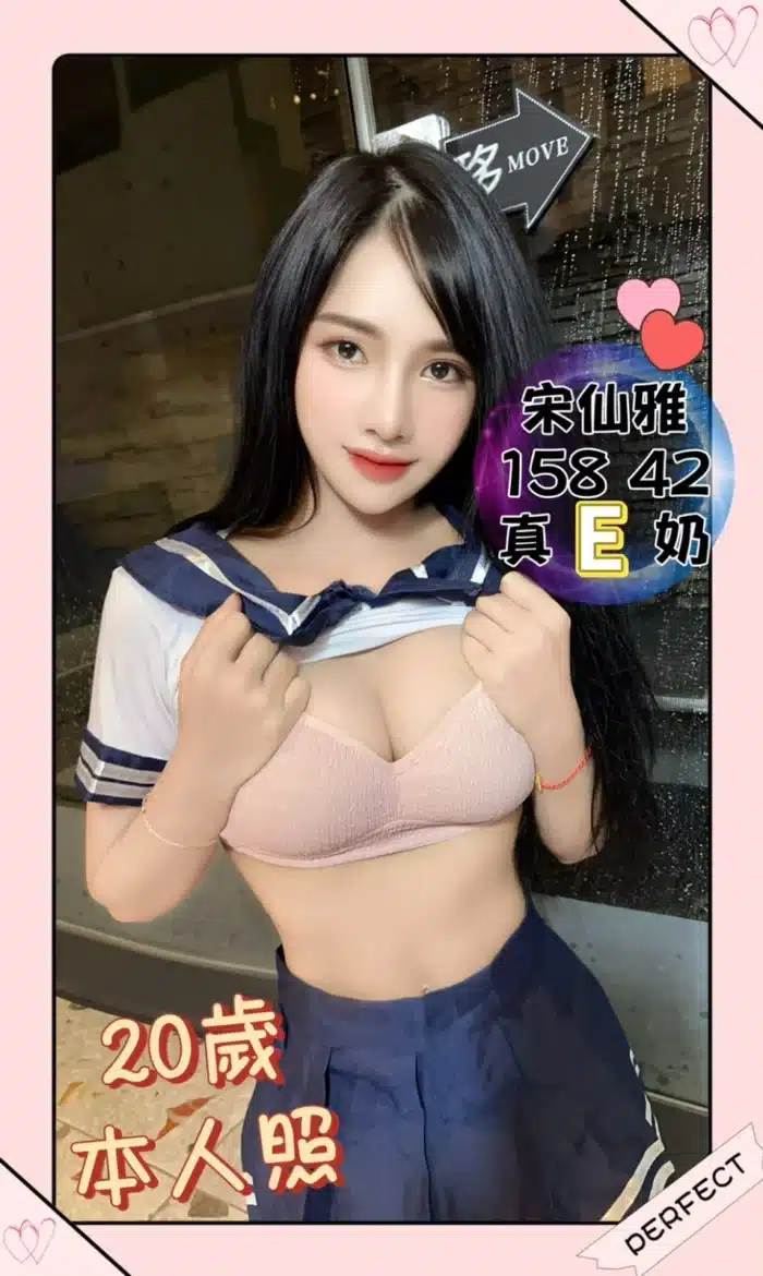 台中定點茶-宋仙雅