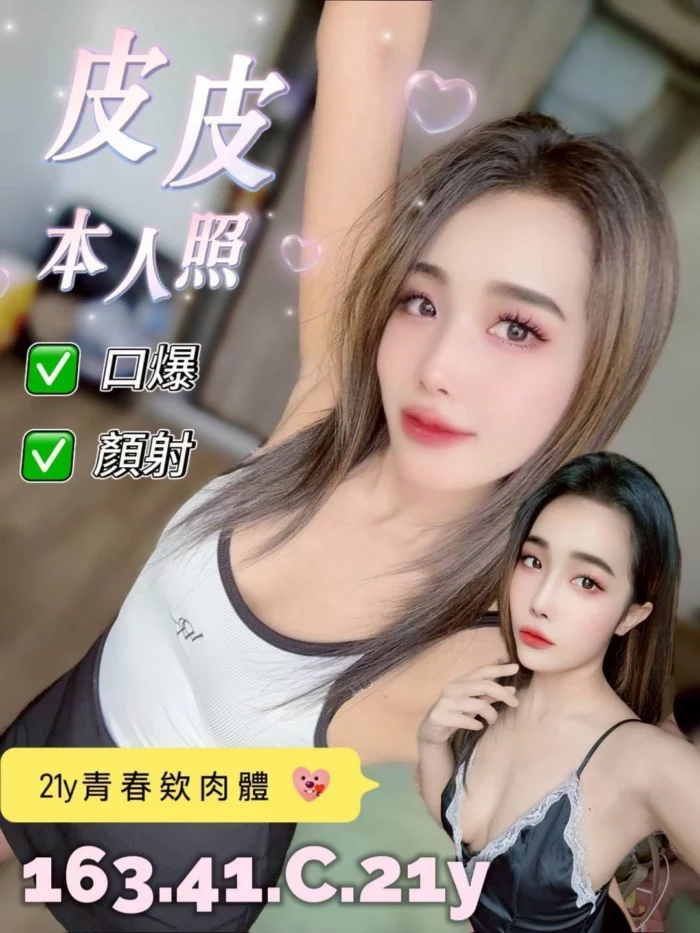 台南定點茶-皮皮