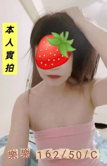 雲林定點茶-樂樂