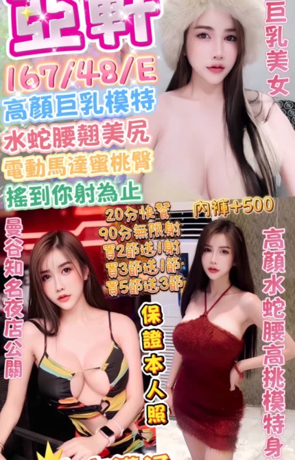 台中定點茶-亞軒