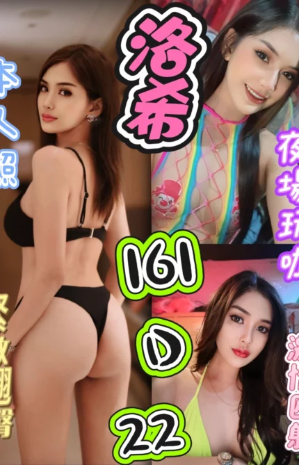 台北定點茶-洛希