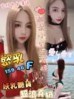 高雄定點茶-慾乳