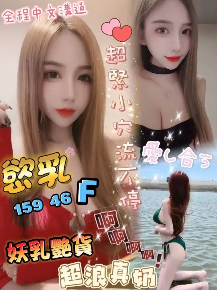 高雄定點茶-慾乳