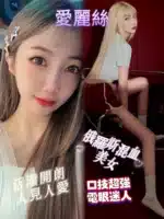 台南定點茶-愛麗絲