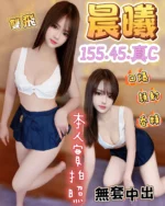 台中定點茶-晨曦