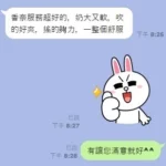 台中定點茶-香奈