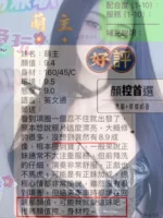台中定點茶-萌主