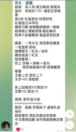 高雄定點茶-初夏