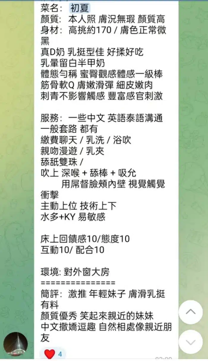 高雄定點茶-初夏