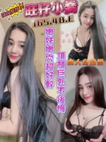 南投定點茶-旺仔小喬