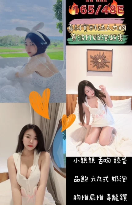 桃園定點茶-irin