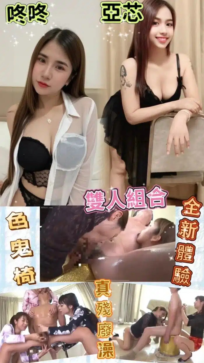 高雄定點茶-咚咚