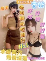 台南定點茶-安妮