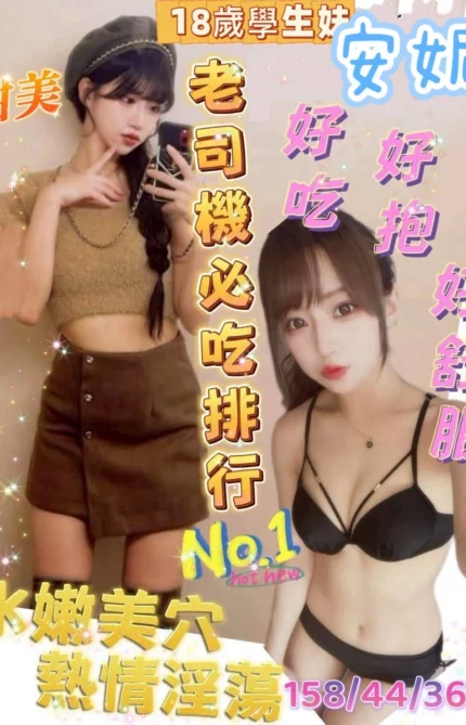 台南定點茶-安妮