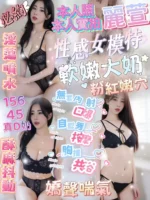 苗栗定點茶-麗萱