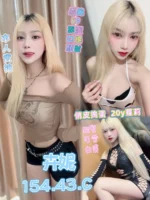 高雄定點茶-卉妮