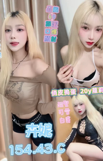 高雄定點茶-卉妮