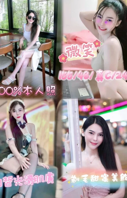 嘉義定點茶-微笑