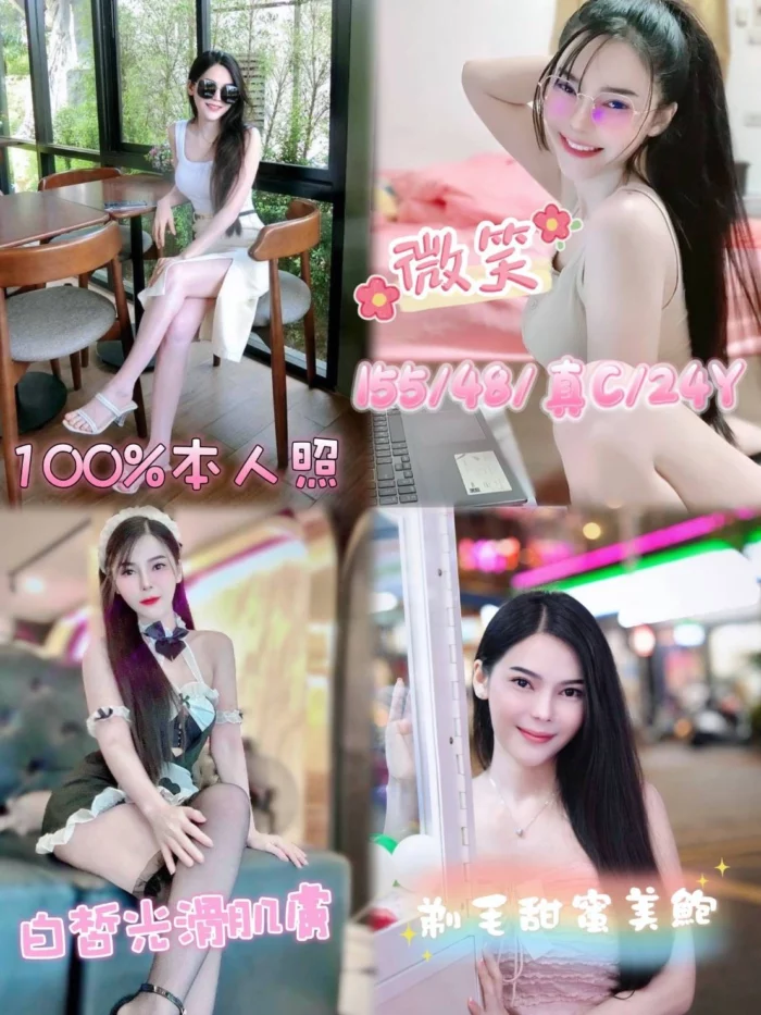 嘉義定點茶-微笑