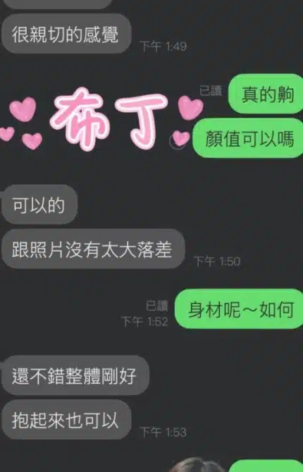 雲林定點茶-布丁