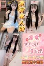 台北定點茶-寒寒/155/45/23/C