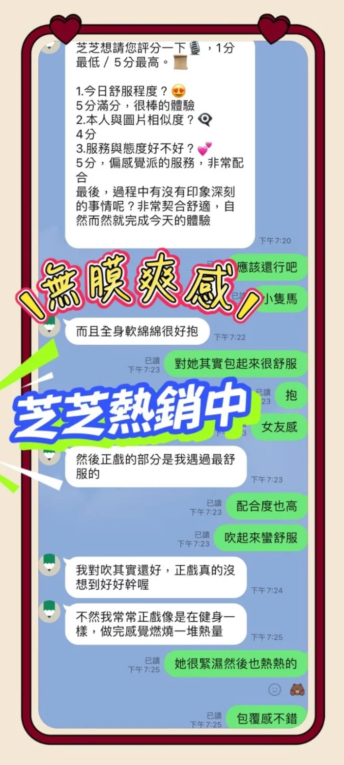 台中定點茶-芝芝/156/44/20/C