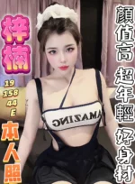 彰化定點茶-梓楠/158/44/19/E